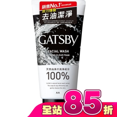 GATSBY - GATSBY 長效控油洗面乳130g