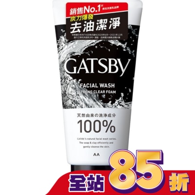 GATSBY GATSBY 長效控油洗面乳130g