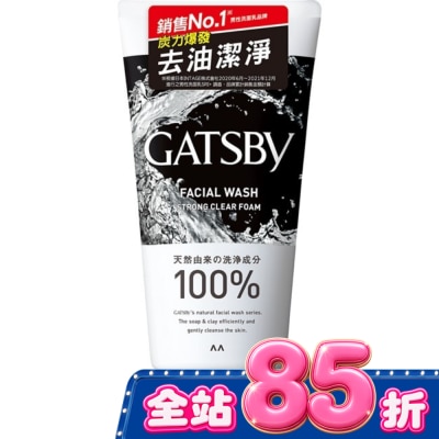 GATSBY - GATSBY 長效控油洗面乳130g image