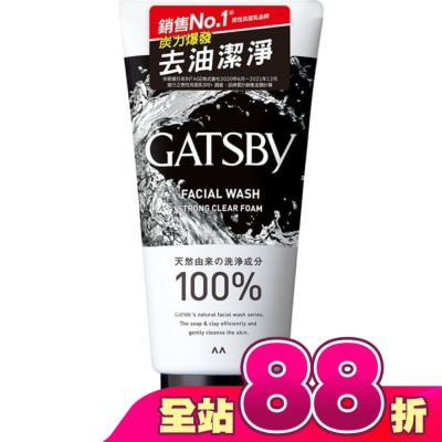 GATSBY - GATSBY 長效控油洗面乳130g