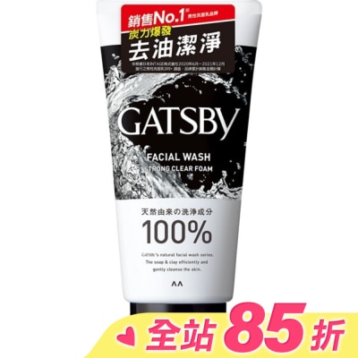 GATSBY GATSBY 長效控油洗面乳130g