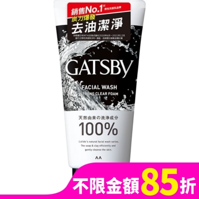 GATSBY GATSBY 長效控油洗面乳130g