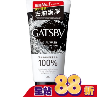 GATSBY - GATSBY 長效控油洗面乳130g
