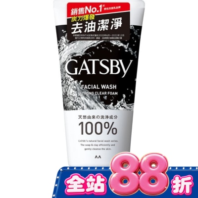 GATSBY - GATSBY 長效控油洗面乳130g image