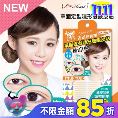 EHEART 【E‧Heart】單面定型隱形雙眼皮貼(膚色款)