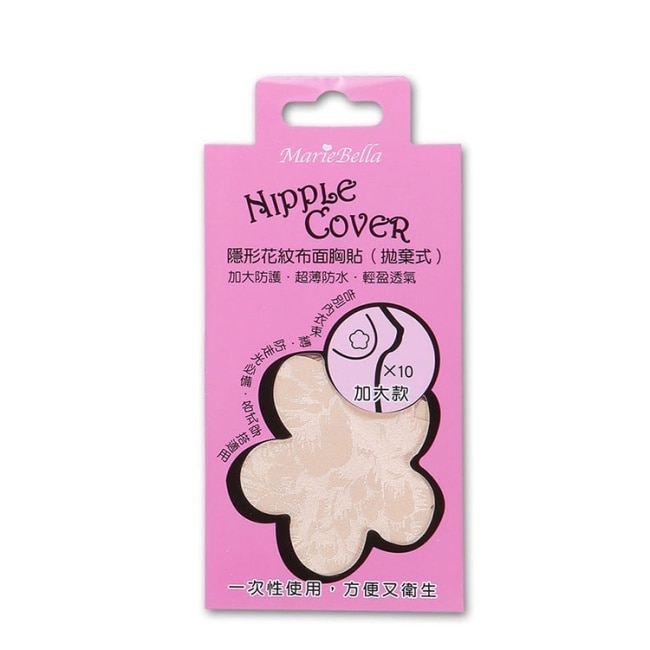 Mariebella 隱形花紋布面胸貼-拋棄式(10片)