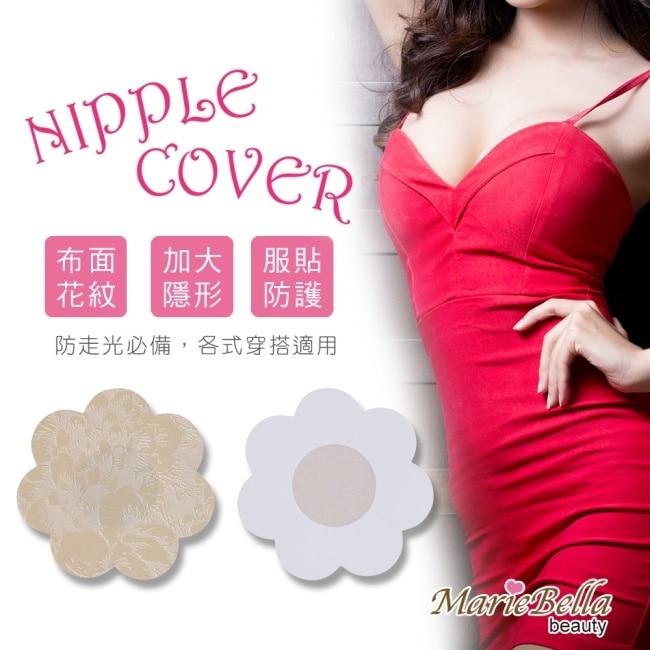Mariebella 隱形花紋布面胸貼-拋棄式(10片)