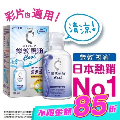 ROHTO樂敦 - 樂敦視涵水感多效保養液-清涼滋潤100ml image