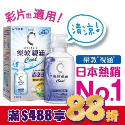 ROHTO樂敦 樂敦視涵水感多效保養液-清涼滋潤100ml