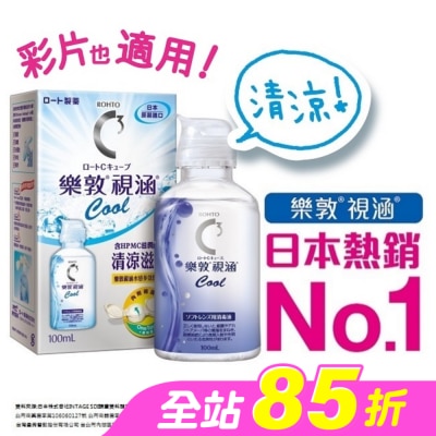ROHTO樂敦 - 樂敦視涵水感多效保養液-清涼滋潤100ml