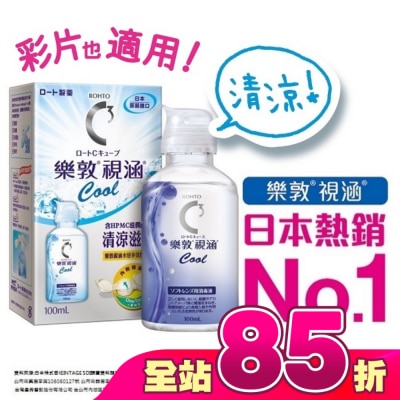 ROHTO樂敦 - 樂敦視涵水感多效保養液-清涼滋潤100ml