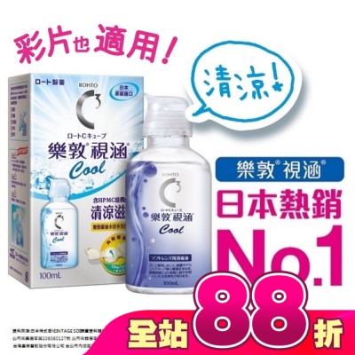 ROHTO樂敦 - 樂敦視涵水感多效保養液-清涼滋潤100ml