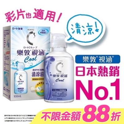 ROHTO樂敦 - 樂敦視涵水感多效保養液-清涼滋潤100ml image