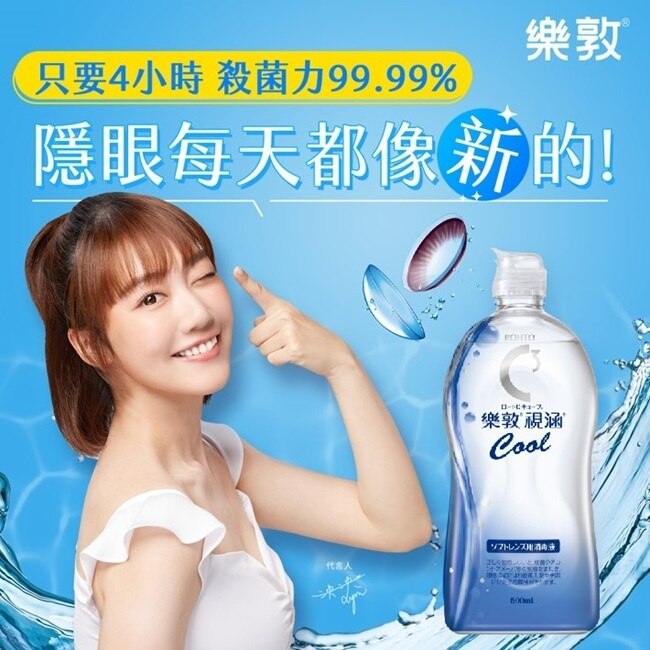 樂敦視涵水感多效保養液-清涼滋潤100ml