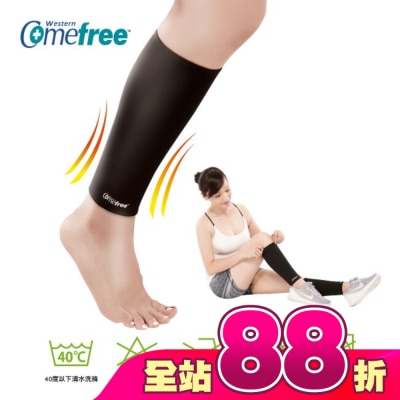 Comefree 康芙麗 - Comefree 緊緻塑型爆汗套-小腿套2入(L-XL)