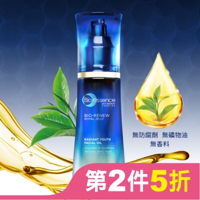 Bio-essence 碧歐斯 BIO 全效賦活亮膚精萃油40ml