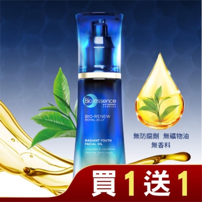 Bio-essence 碧歐斯 BIO 全效賦活亮膚精萃油40ml