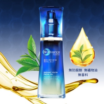 Bio-essence 碧歐斯 BIO 全效賦活亮膚精萃油40ml