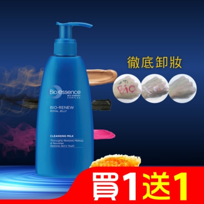 Bio-essence 碧歐斯 BIO 全效賦活深層卸妝乳200ml