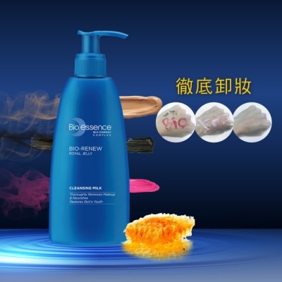 Bio-essence 碧歐斯 BIO 全效賦活深層卸妝乳200ml