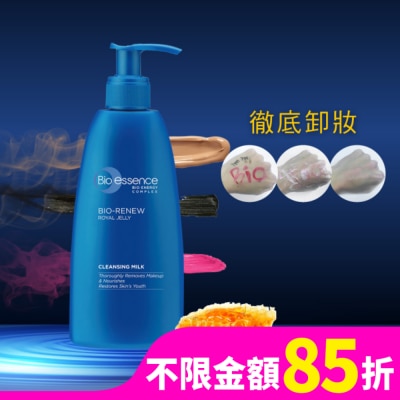 Bio-essence 碧歐斯 BIO 全效賦活深層卸妝乳200ml