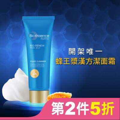 Bio-essence 碧歐斯 BIO 全效賦活柔滑面霜 100g