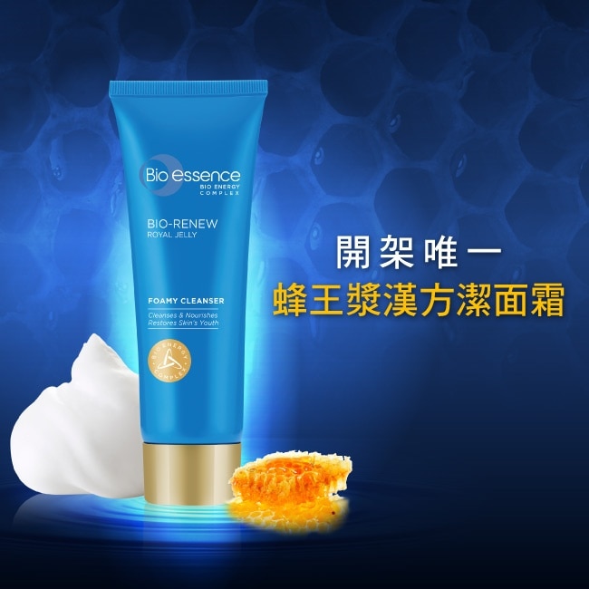 BIO 全效賦活柔滑面霜 100g