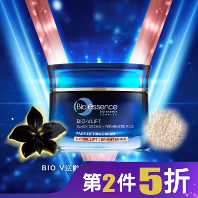 Bio-essence 碧歐斯 BIO V逆齡緊膚霜45g (加強緊緻透亮)