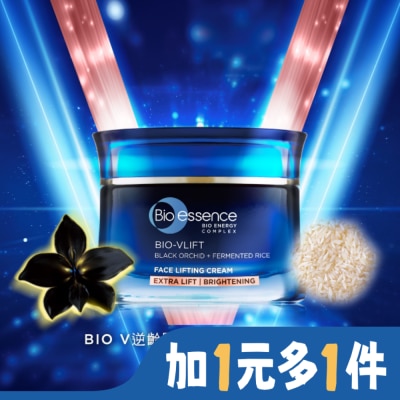 BIOESSENCE 碧歐斯 BIO V逆齡緊膚霜(加強緊緻透亮)