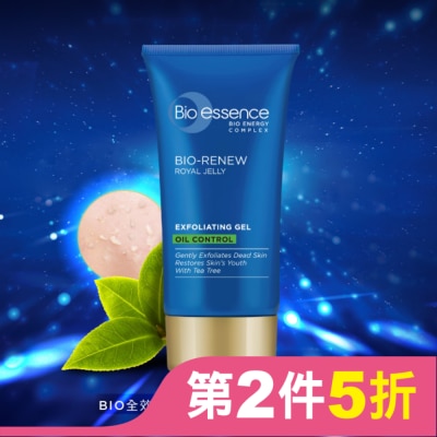Bio-essence 碧歐斯 BIO 全效賦活深層去角質凝膠60g控油配方