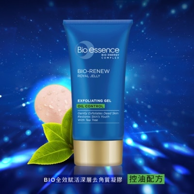 Bio-essence 碧歐斯 BIO 全效賦活深層去角質凝膠60g控油配方