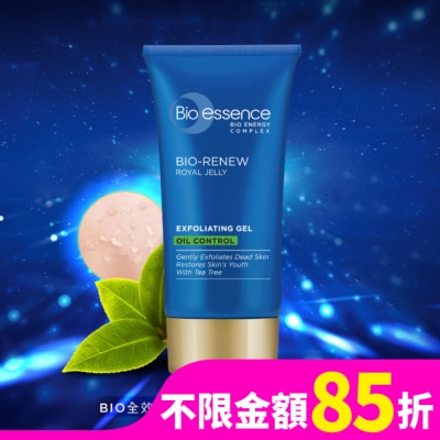 Bio-essence 碧歐斯 BIO 全效賦活深層去角質凝膠60g控油配方