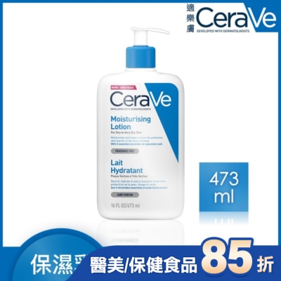 CERAVE CeraVe適樂膚長效清爽保濕乳 473ml