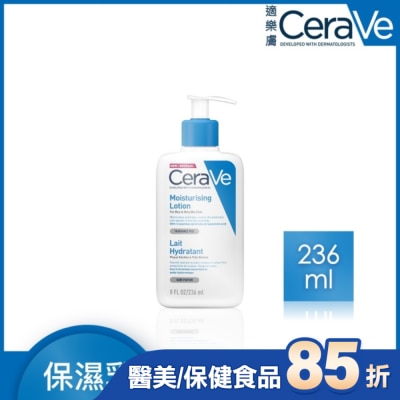 CERAVE CeraVe適樂膚長效清爽保濕乳 236ml
