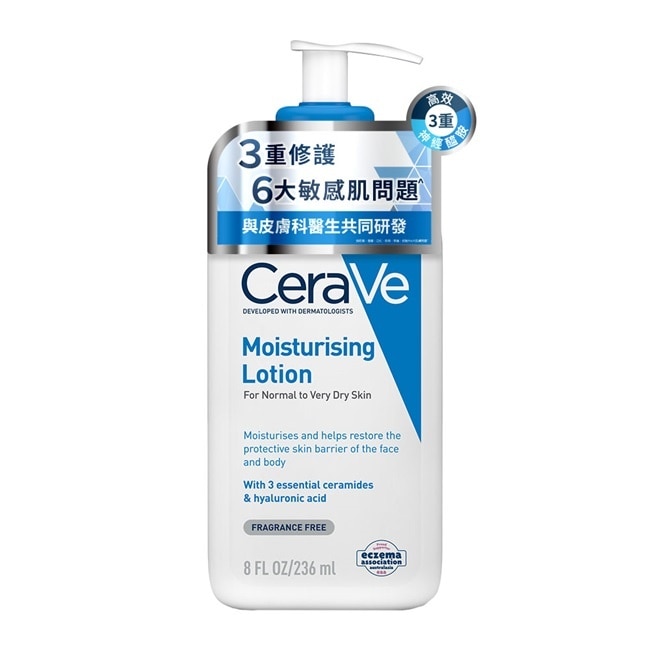 CeraVe適樂膚長效清爽保濕乳 236ml