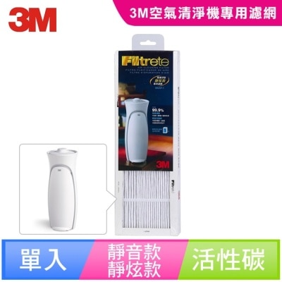 3M 3M 空氣清靜機超濾淨型-靜炫款專用濾網