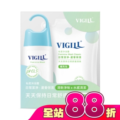 婦潔VIGILL - 婦潔 私密守護補充組-日常潔淨-日常潔淨220ml x1 補充包180ml x1