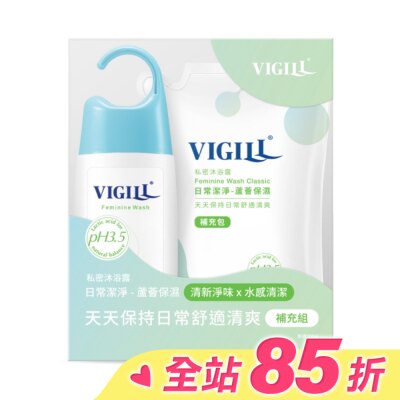 婦潔VIGILL 婦潔 私密守護補充組-日常潔淨-日常潔淨220ml x1 補充包180ml x1