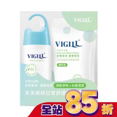 VIGILL 婦潔私密守護補充組-日常潔淨220ml+補充包(日常潔淨)180ml