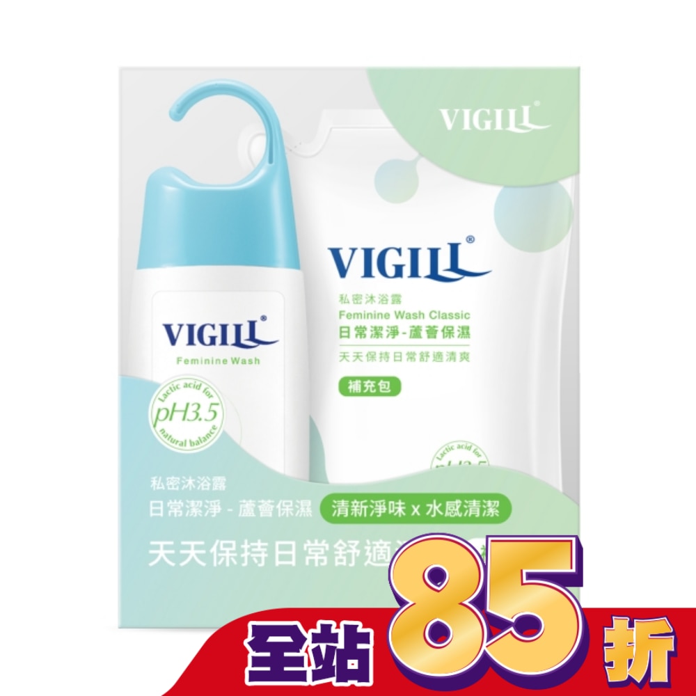 婦潔私密守護補充組-日常潔淨220ml+補充包(日常潔淨)180ml