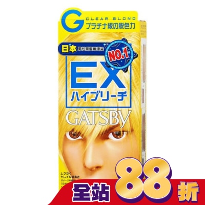 GATSBY - GATSBY無敵顯色漂色劑-極限白金