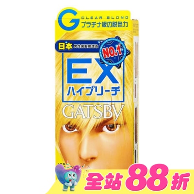 GATSBY - GATSBY無敵顯色漂色劑-極限白金