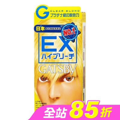 GATSBY - GATSBY無敵顯色漂色劑-極限白金