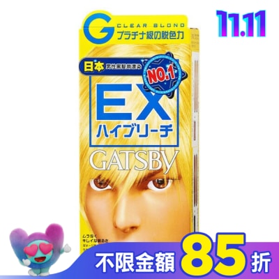 GATSBY 無敵顯色漂色劑-極限白金