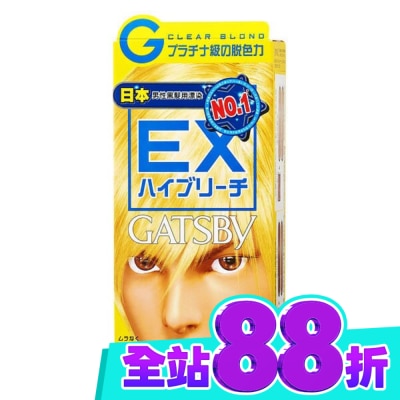 GATSBY GATSBY無敵顯色漂色劑 極限白金 image