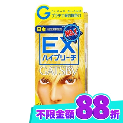 GATSBY GATSBY無敵顯色漂色劑 極限白金 image