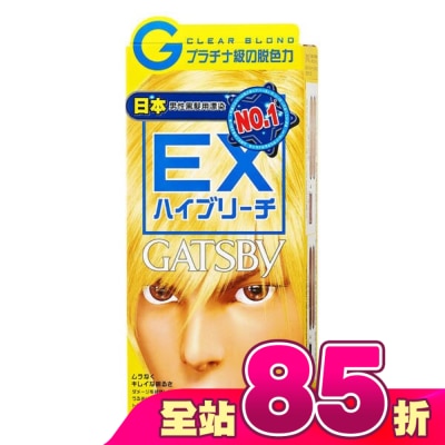 GATSBY - GATSBY無敵顯色漂色劑-極限白金