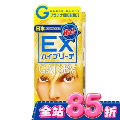 GATSBY GATSBY無敵顯色漂色劑 極限白金 image