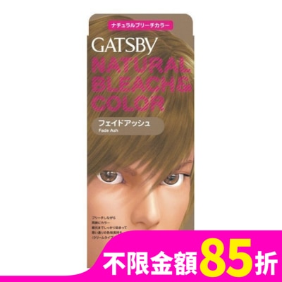 GATSBY 無敵顯色染髮霜-亞麻灰綠