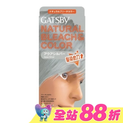 GATSBY - GATSBY無敵顯色染髮霜-水漾銀灰